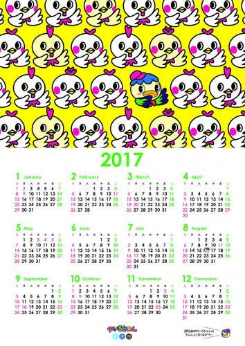 calendar2017