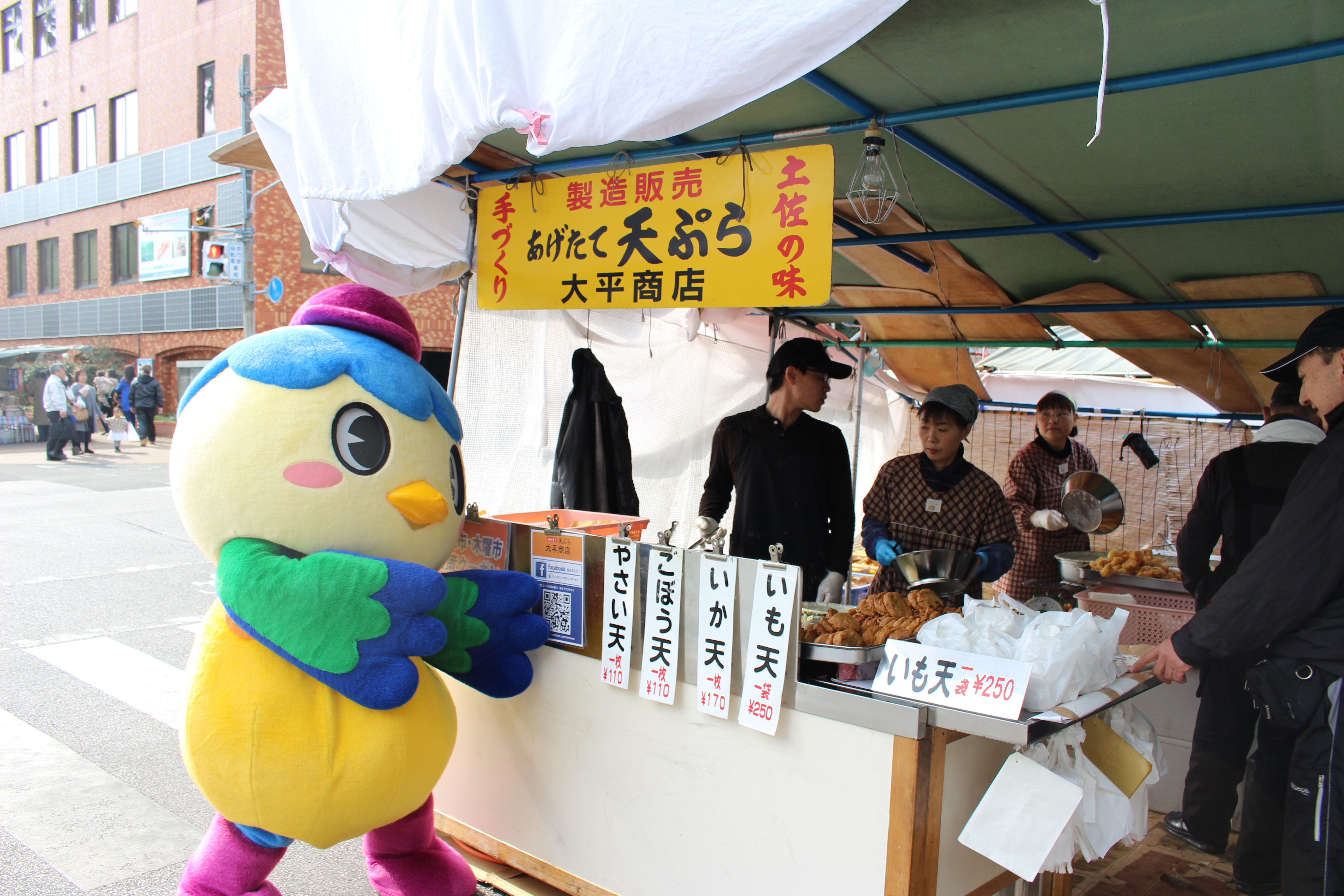 高知の街路市 木曜市に行ってきたでぇ やいろちゃん公式ホームページ 高知の街路市 木曜市に行ってきたでぇ やいろちゃん公式ホームページ